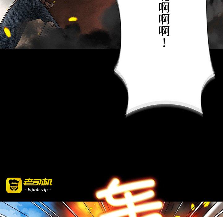 第1话 第 103 页