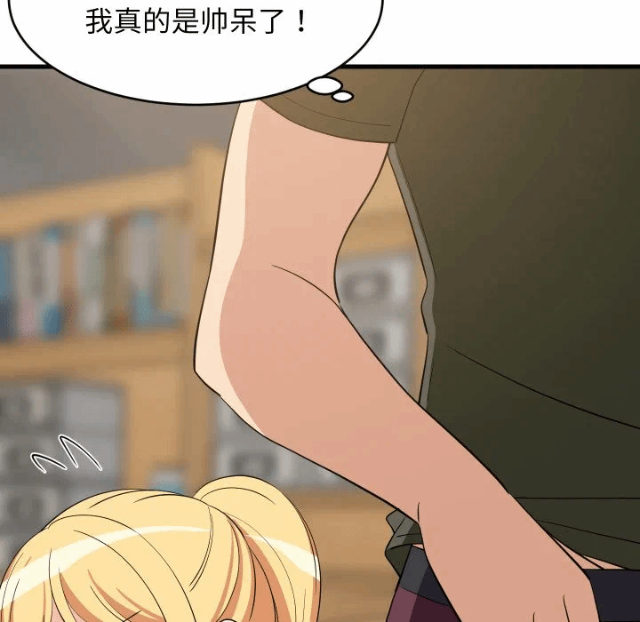 第54话 第 106 页