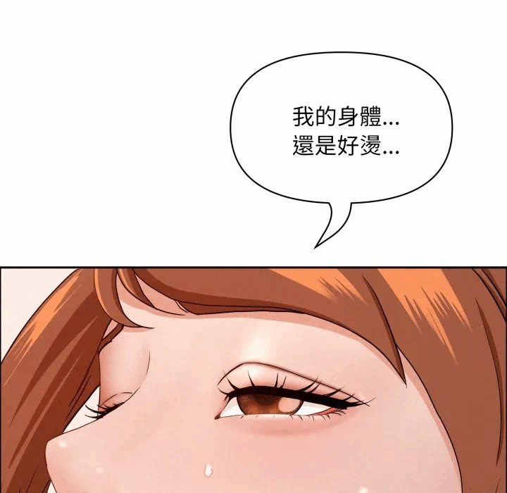 第53话 第 144 页