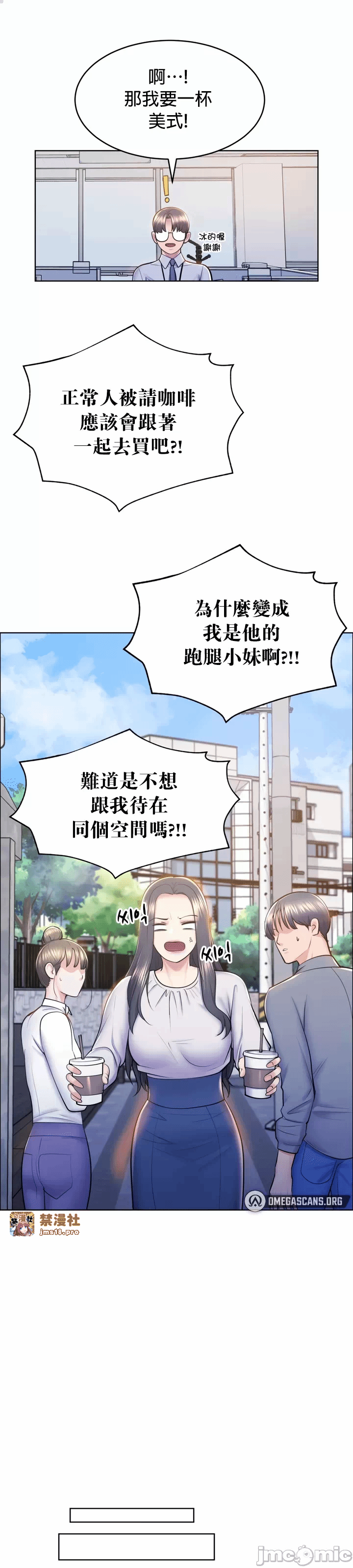 第9话 第 27 页