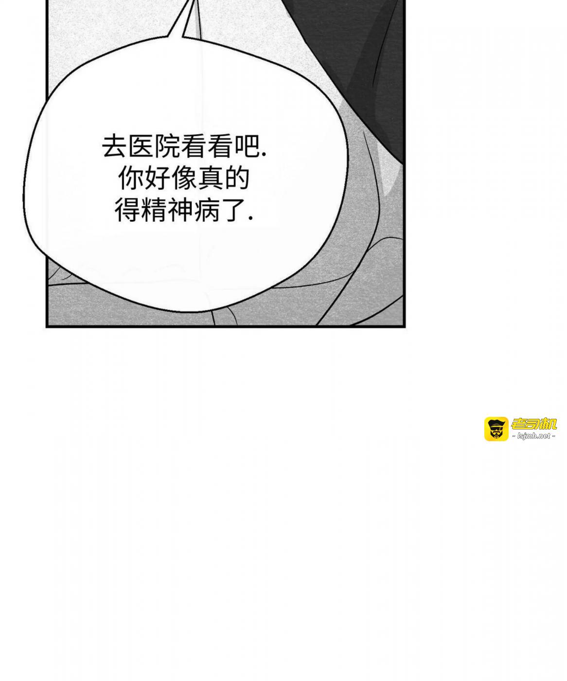第45话 第 75 页