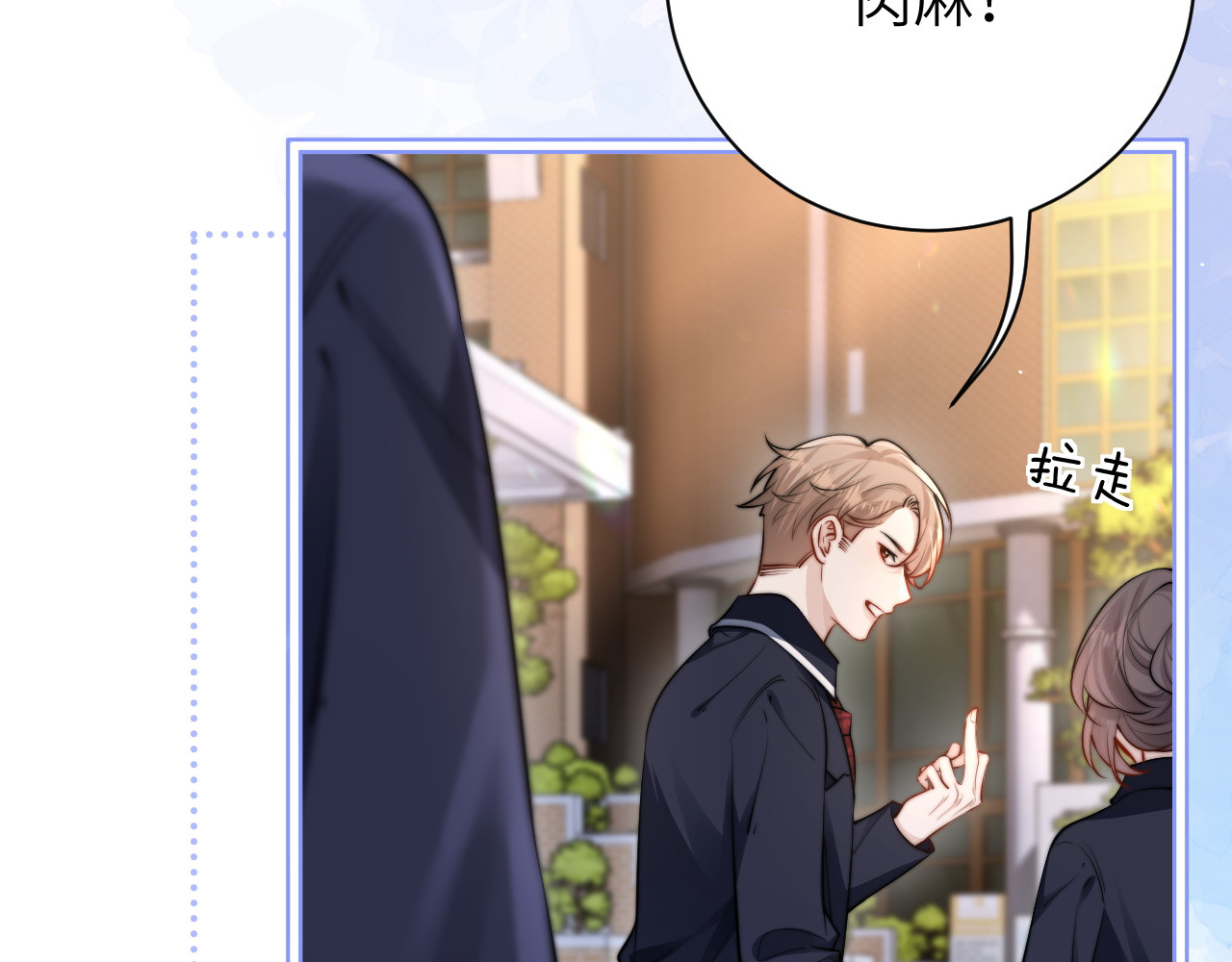第46话 易碎的艺术品 第 18 页