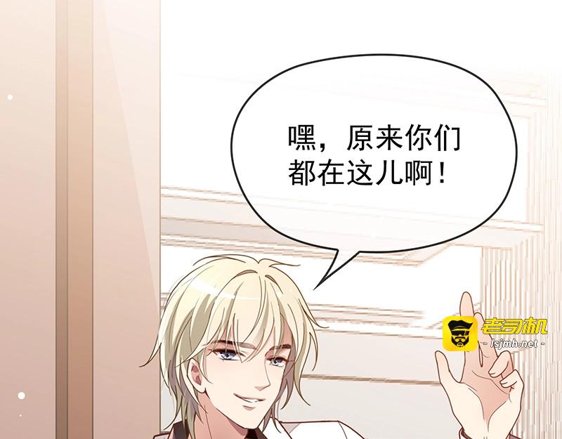 第4话  颠倒黑白 第 3 页