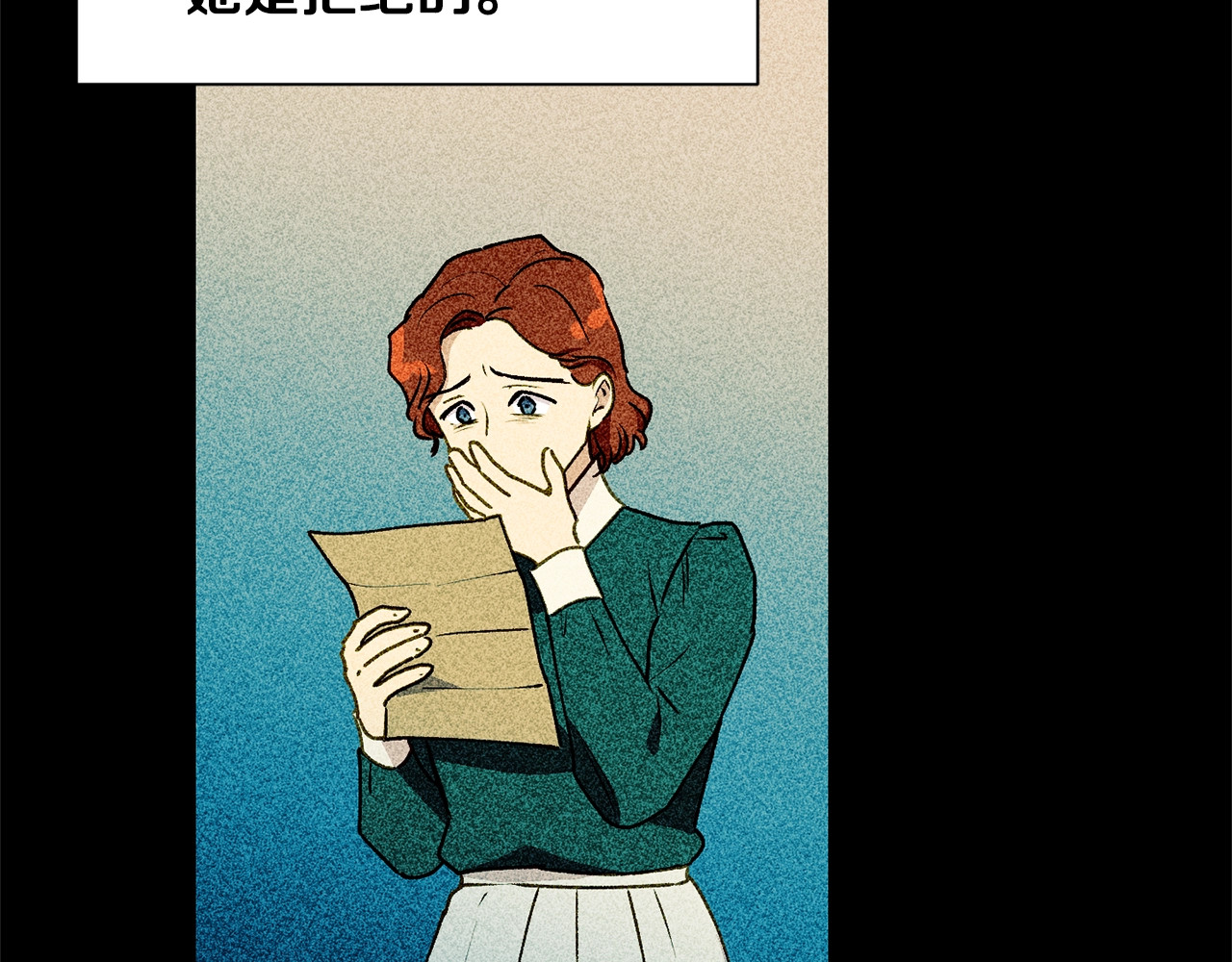 第61话 剑指斯佩拉多 第 44 页