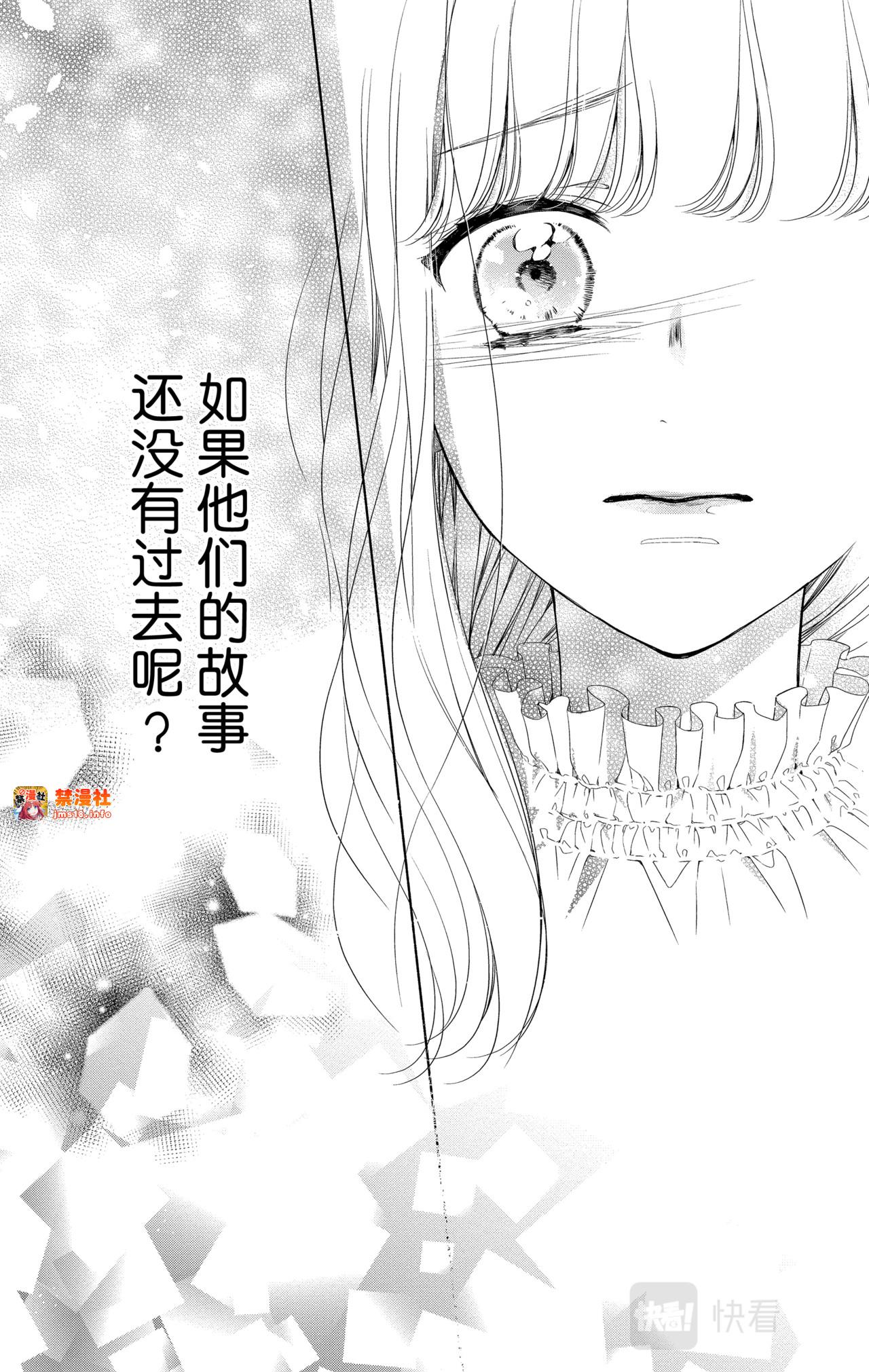 Reason 16 第 25 页
