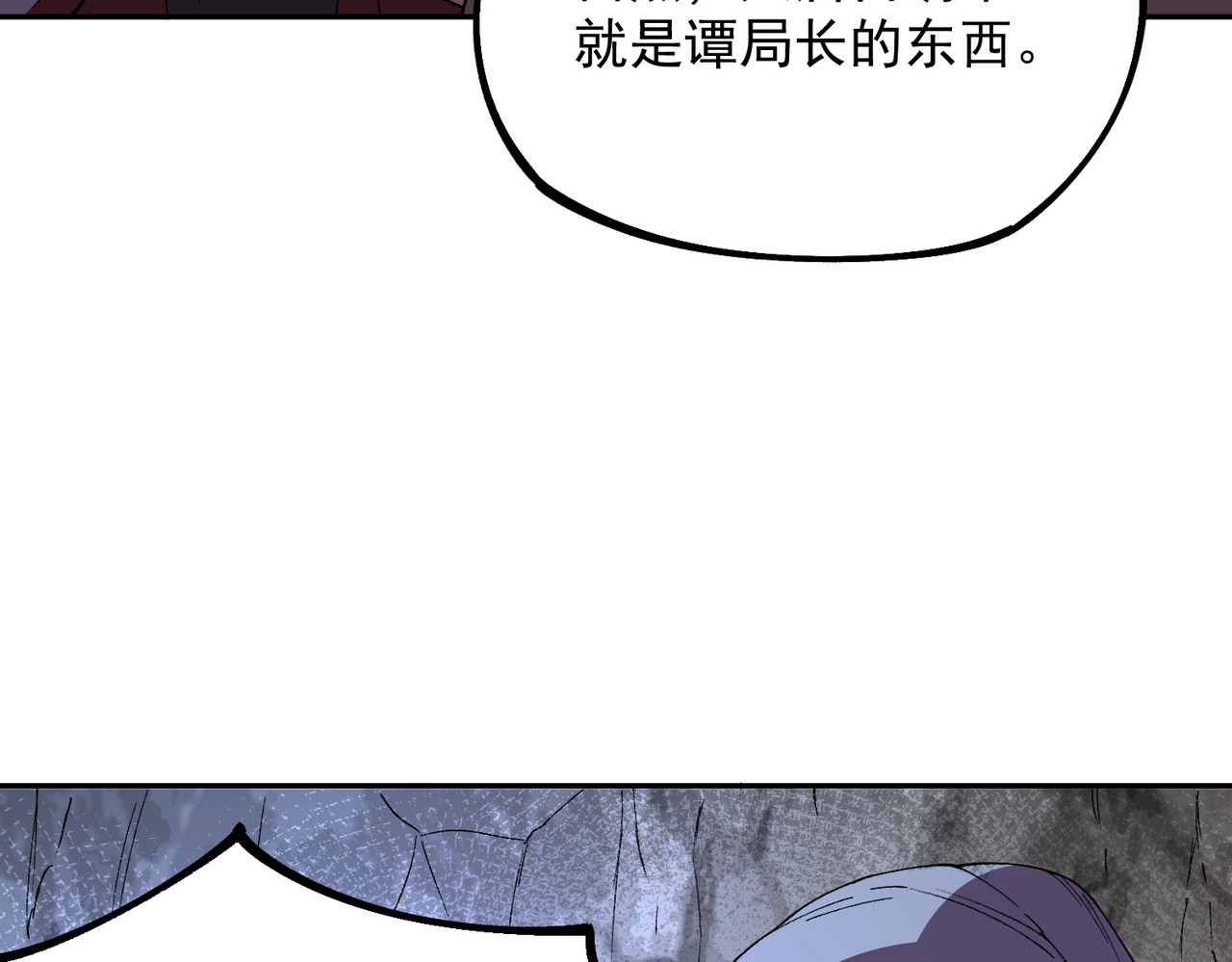 第35话 天启之门出现，游戏开始了！ 第 52 页