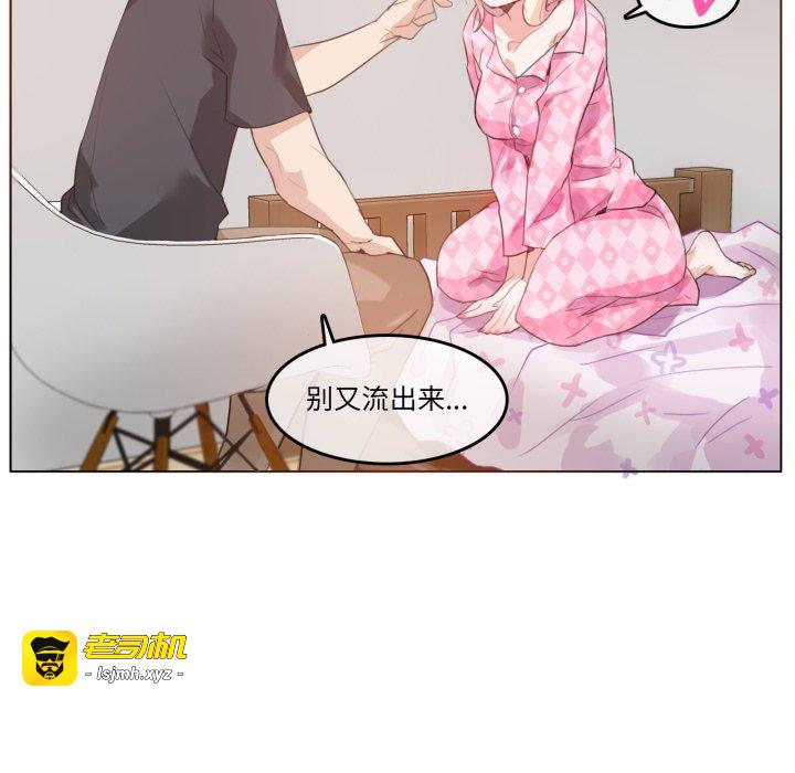 第15话 第 17 页