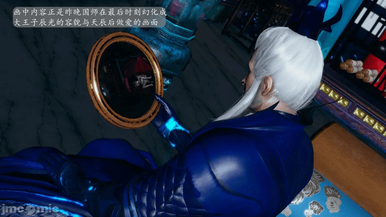 [3D]天玄神魔录01-12 第一话 - 651