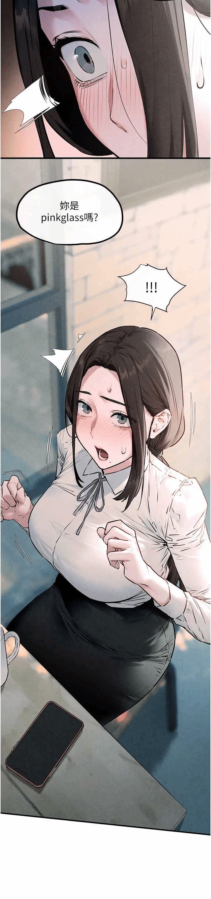 第40话 第 16 页