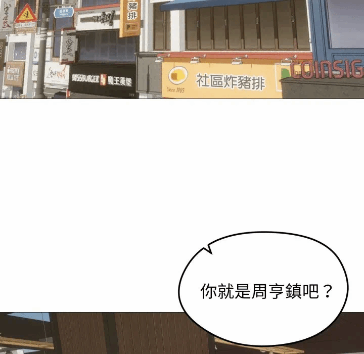 第18话 第 107 页