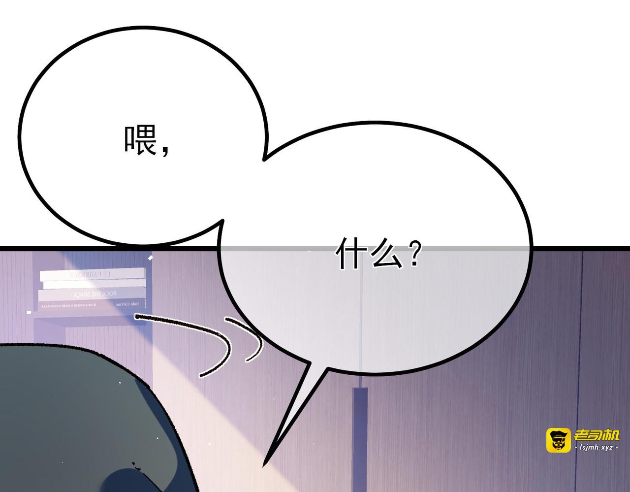 第15话 放弃保送资格 第 131 页