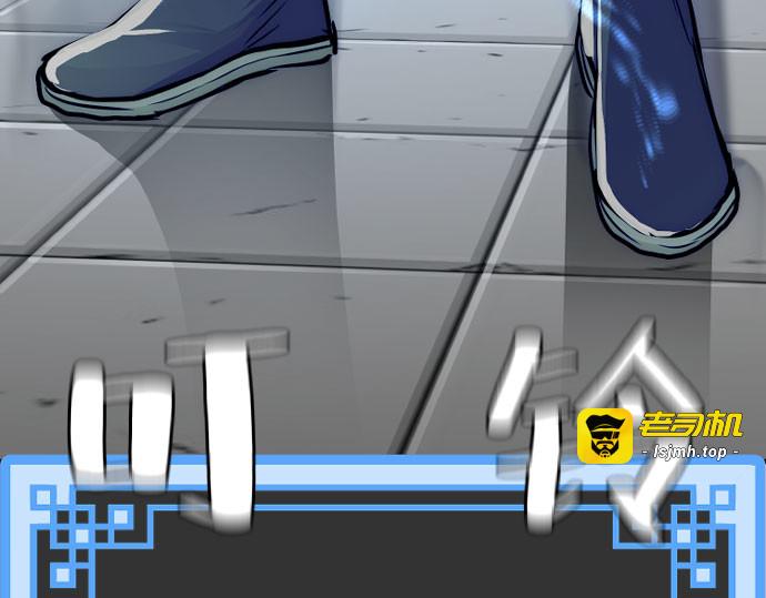 第38话 第 483 页