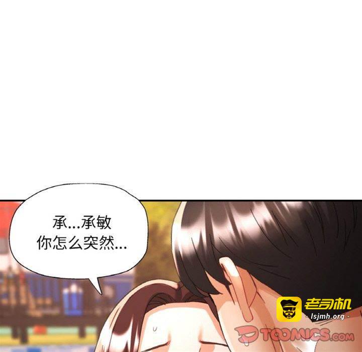 第20话 第 21 页