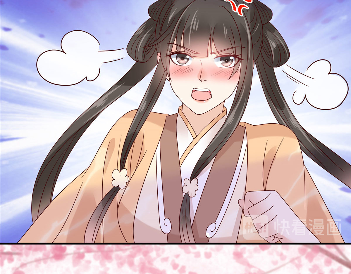 第115话 放开你的猪蹄！ 第 38 页