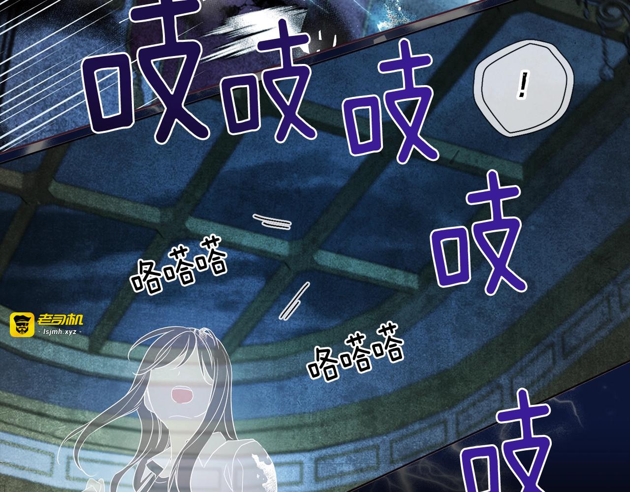 第67话 破相 第 91 页