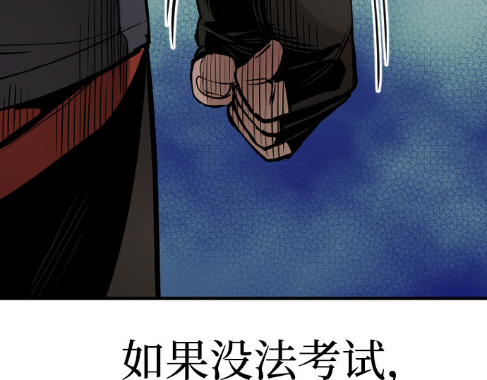 第16话 第 130 页