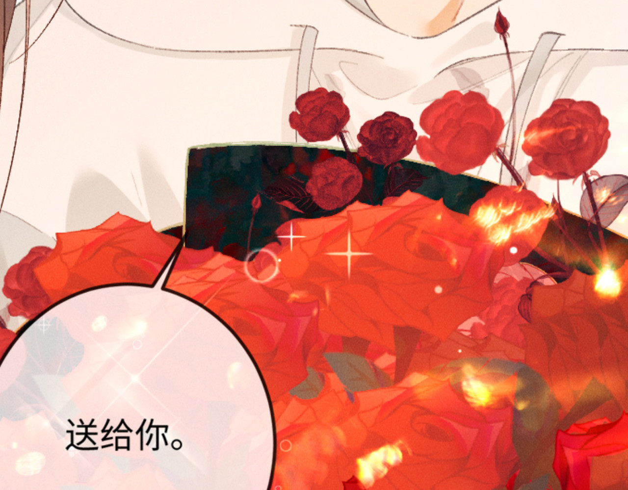 11话 阳光小狗闪亮登场 第 160 页