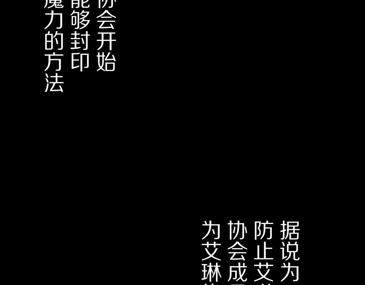 第55话 第 50 页
