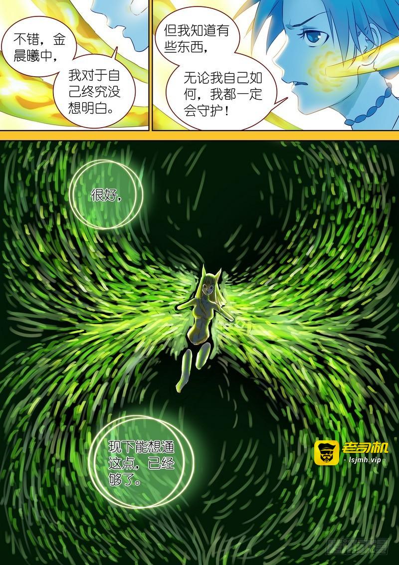 总324·小面瓜的回答 第 13 页