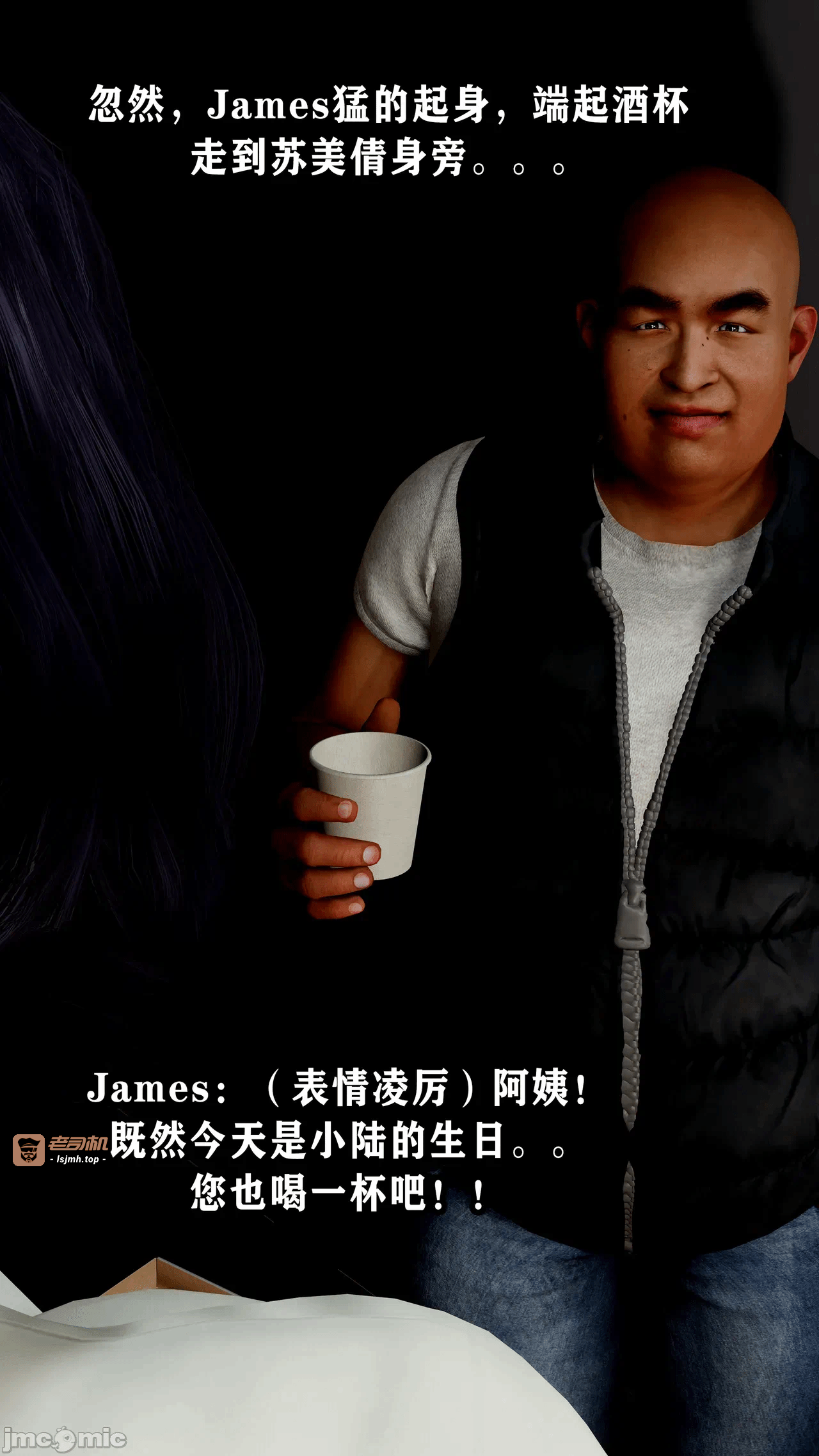 义母淫子第一章完整版 第一话 - 53