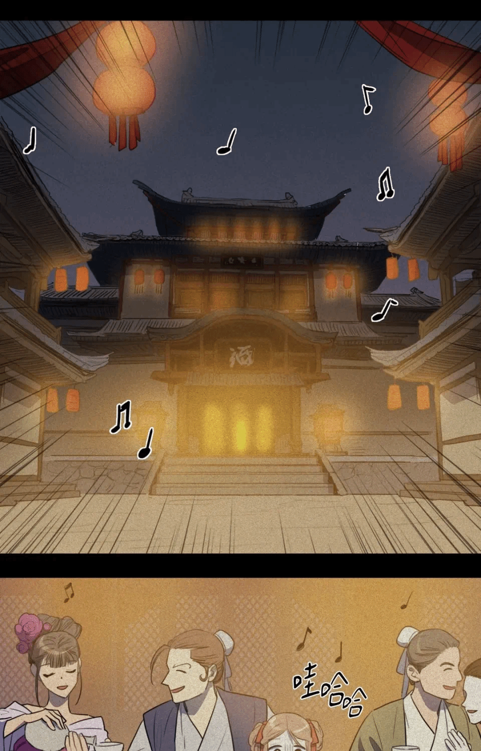 第46话 第 11 页
