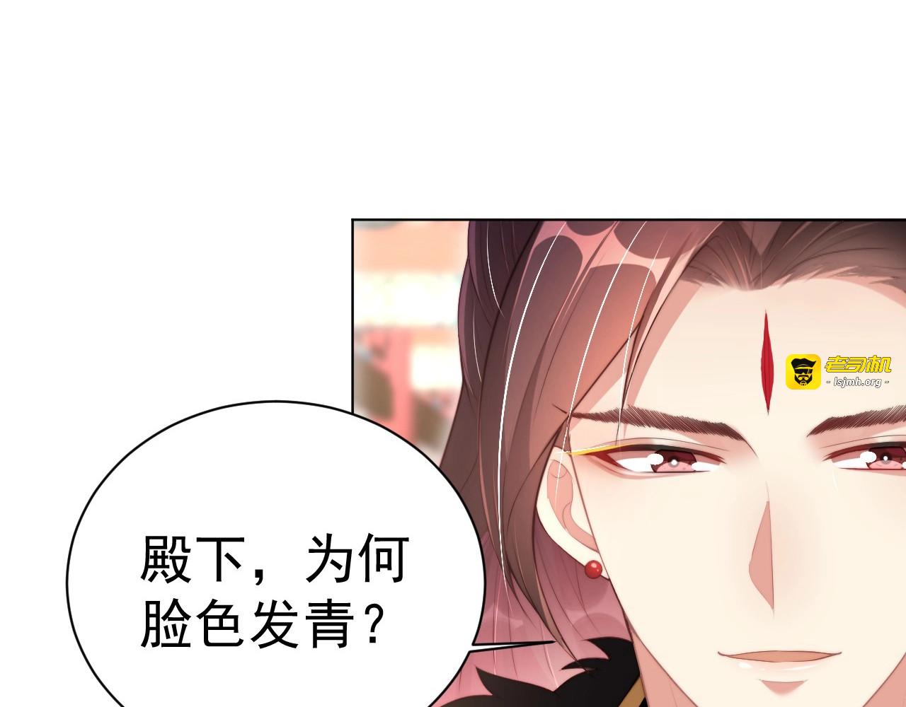 第13话 给我抱抱 第 71 页