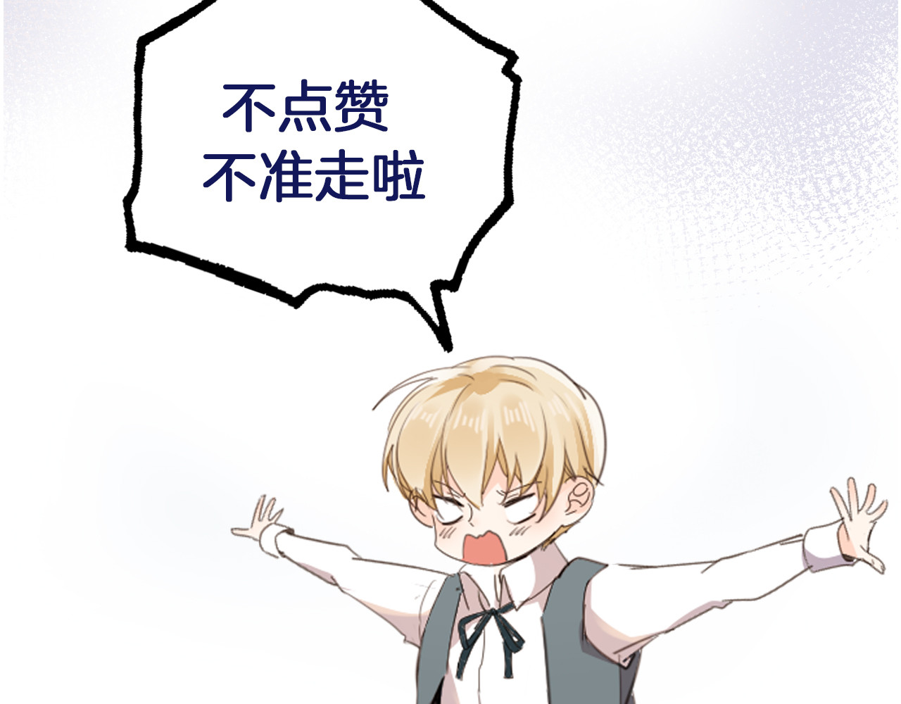 第19话 送走 第 138 页