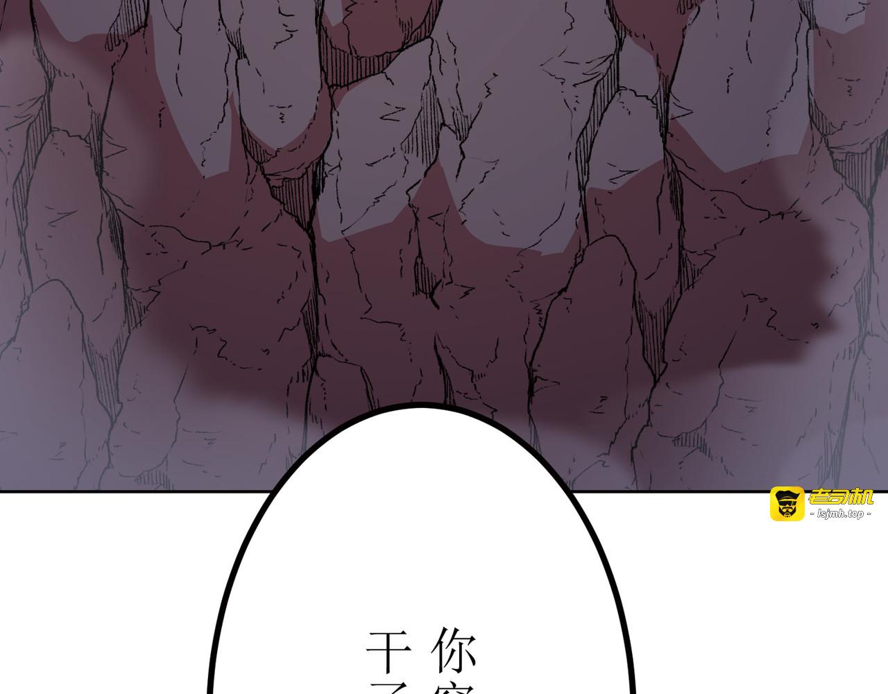 第16话 第 39 页
