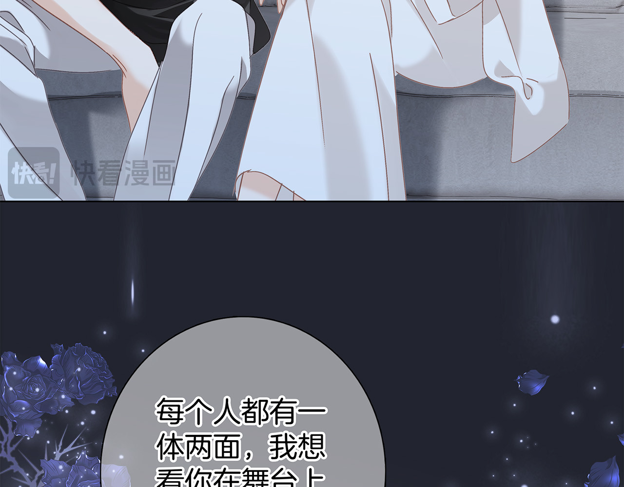 76：血腥爱情故事 第 70 页