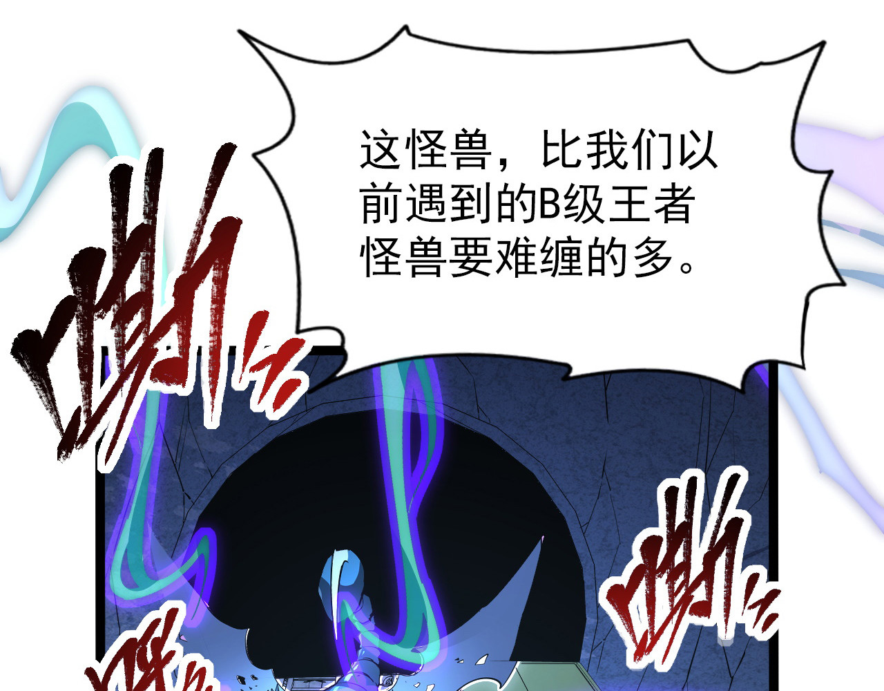 109 战神级剑技！ 第 34 页