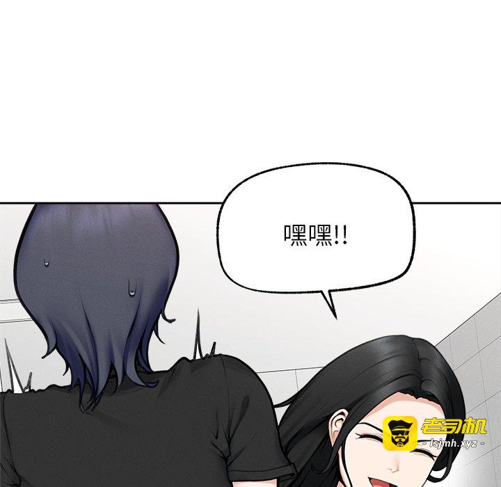 第16话 第 43 页