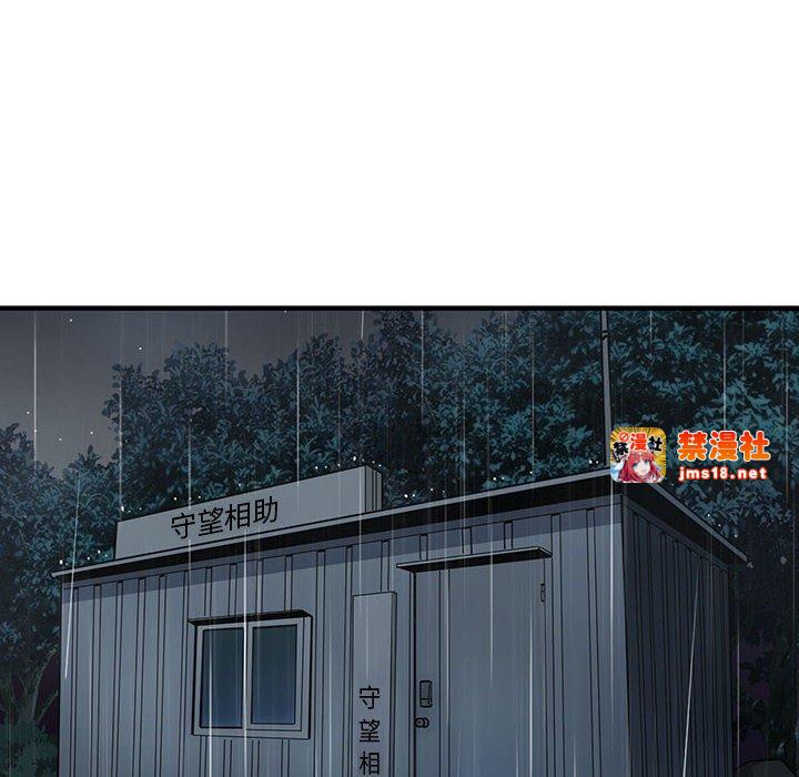 第6话 第 101 页