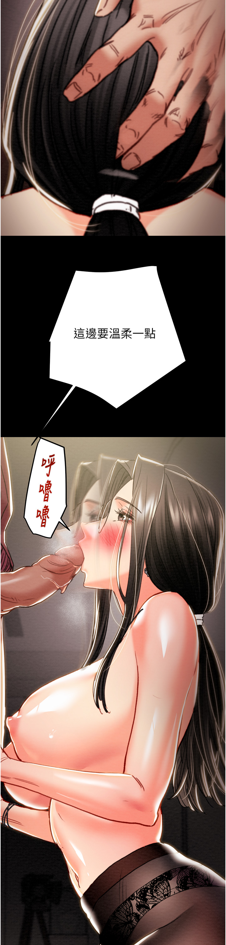 第50话 第 45 页