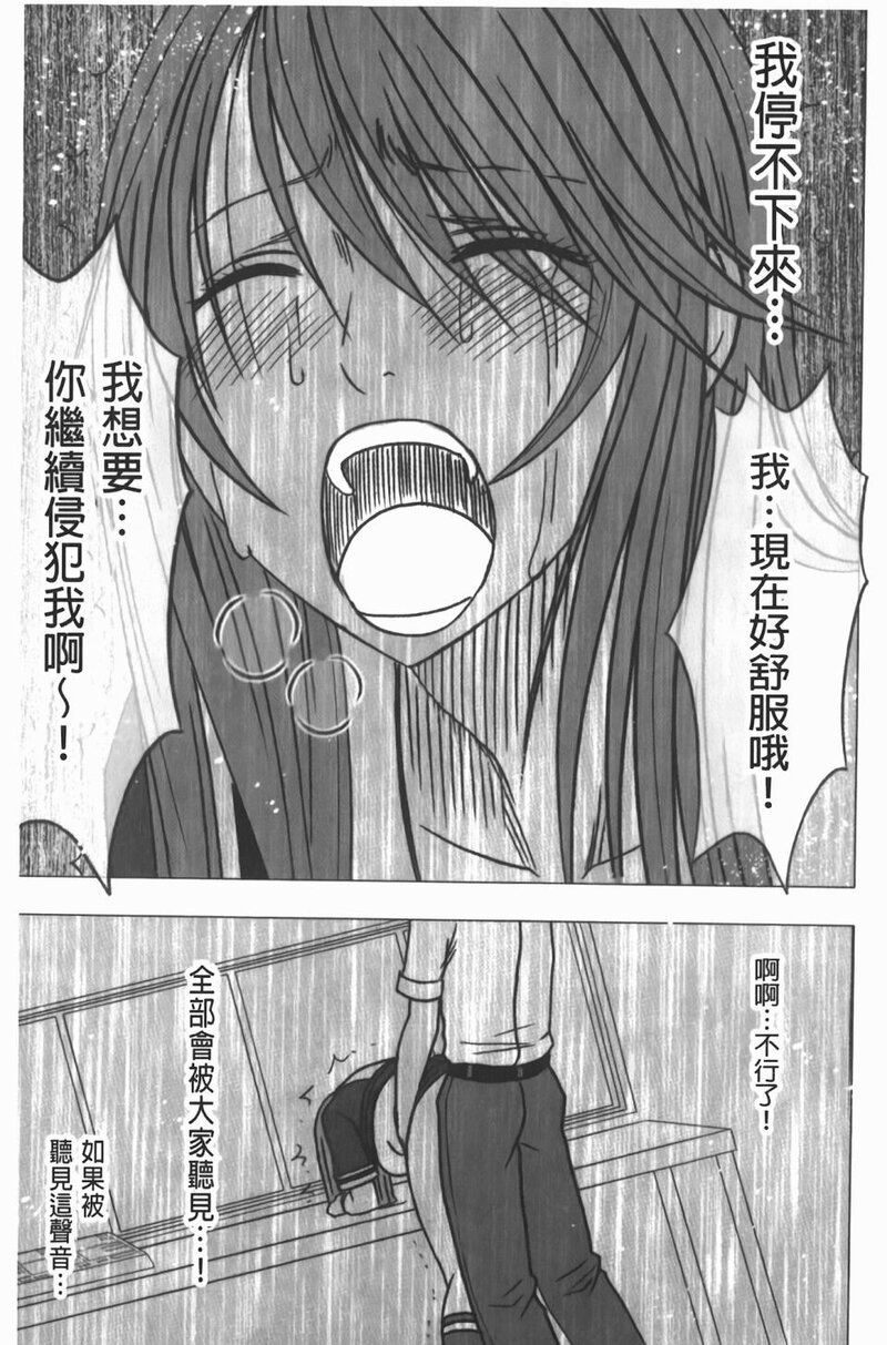 第1话 第 164 页