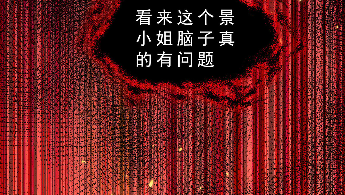 第159话 掉虎离山 第 122 页