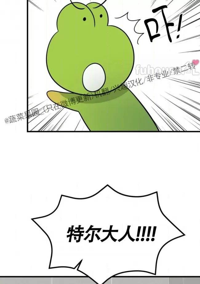 第7话 第 80 页
