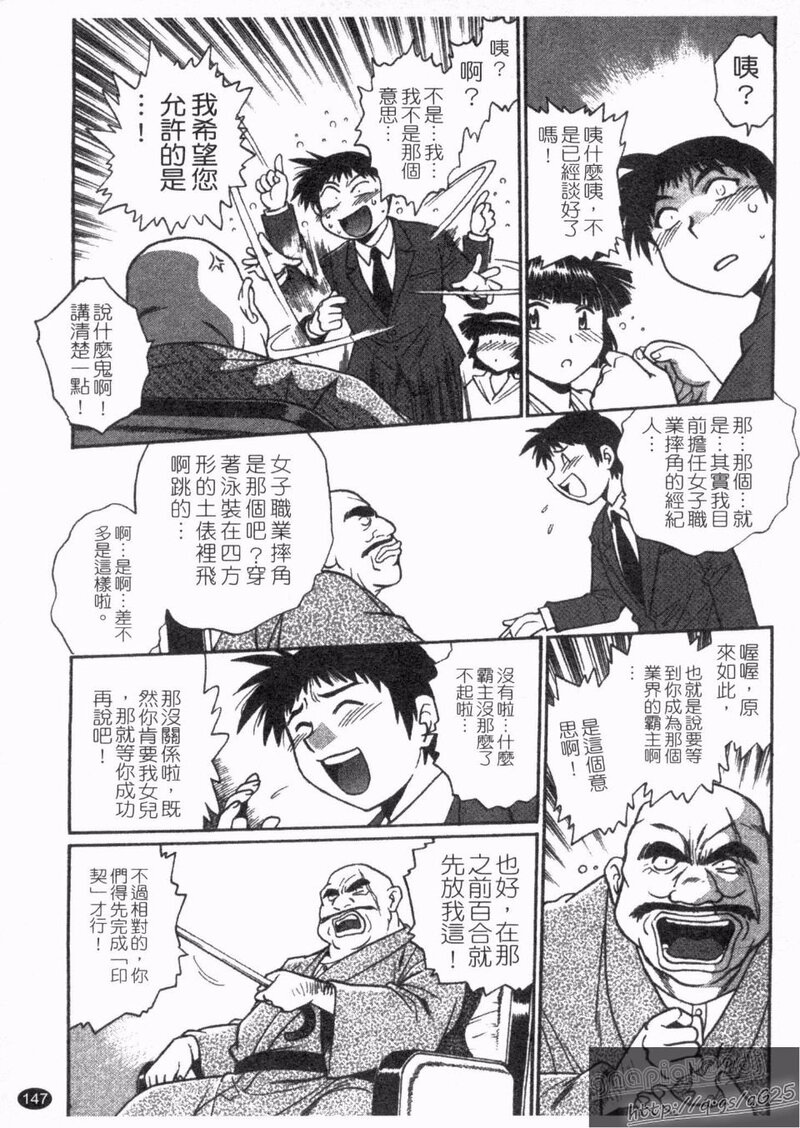 第1话 第 149 页