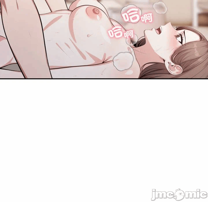 第3话 第 80 页