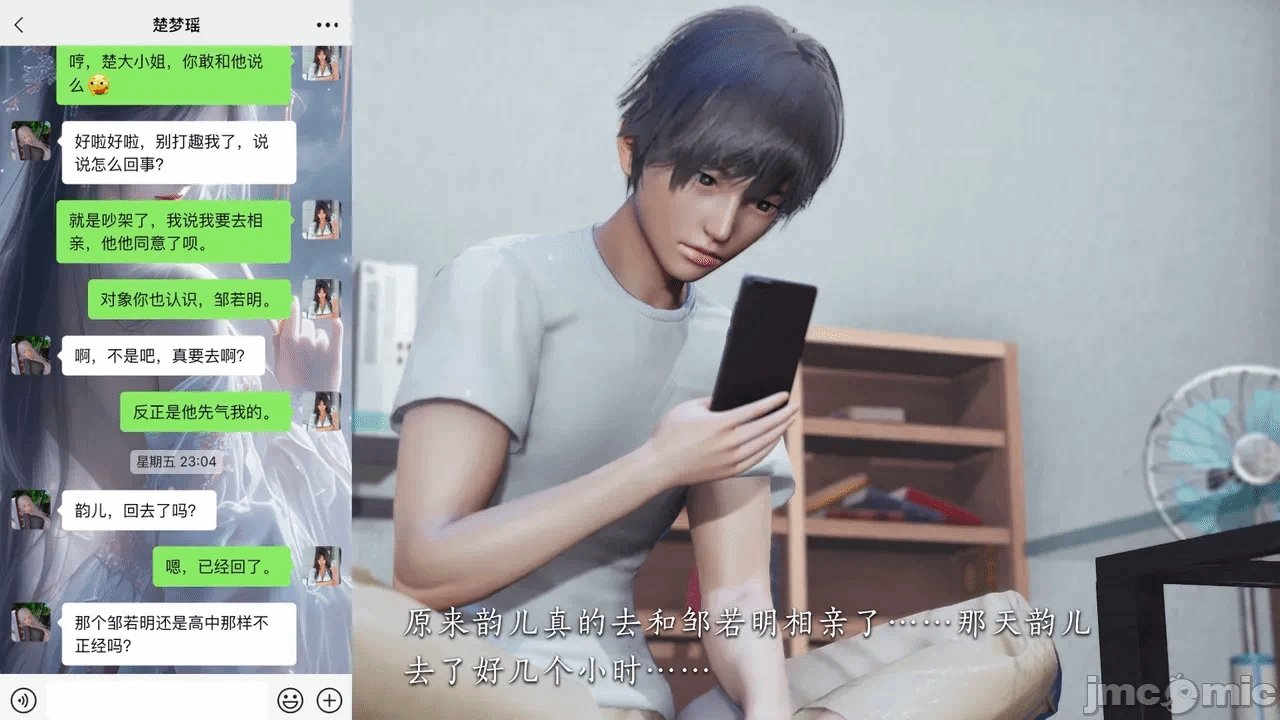 第一话 第 50 页