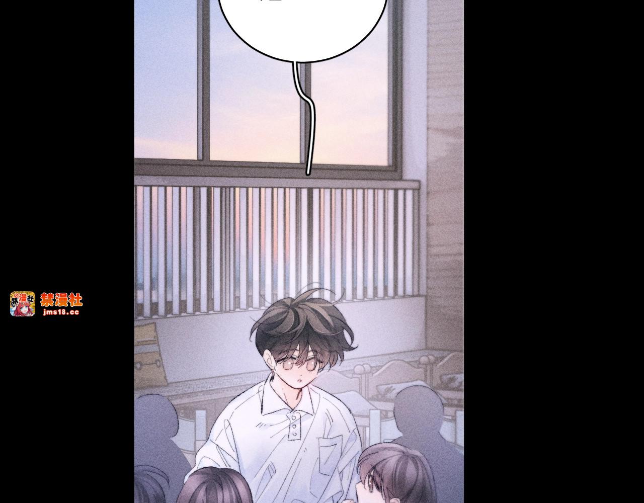 第49话 像极光 第 103 页