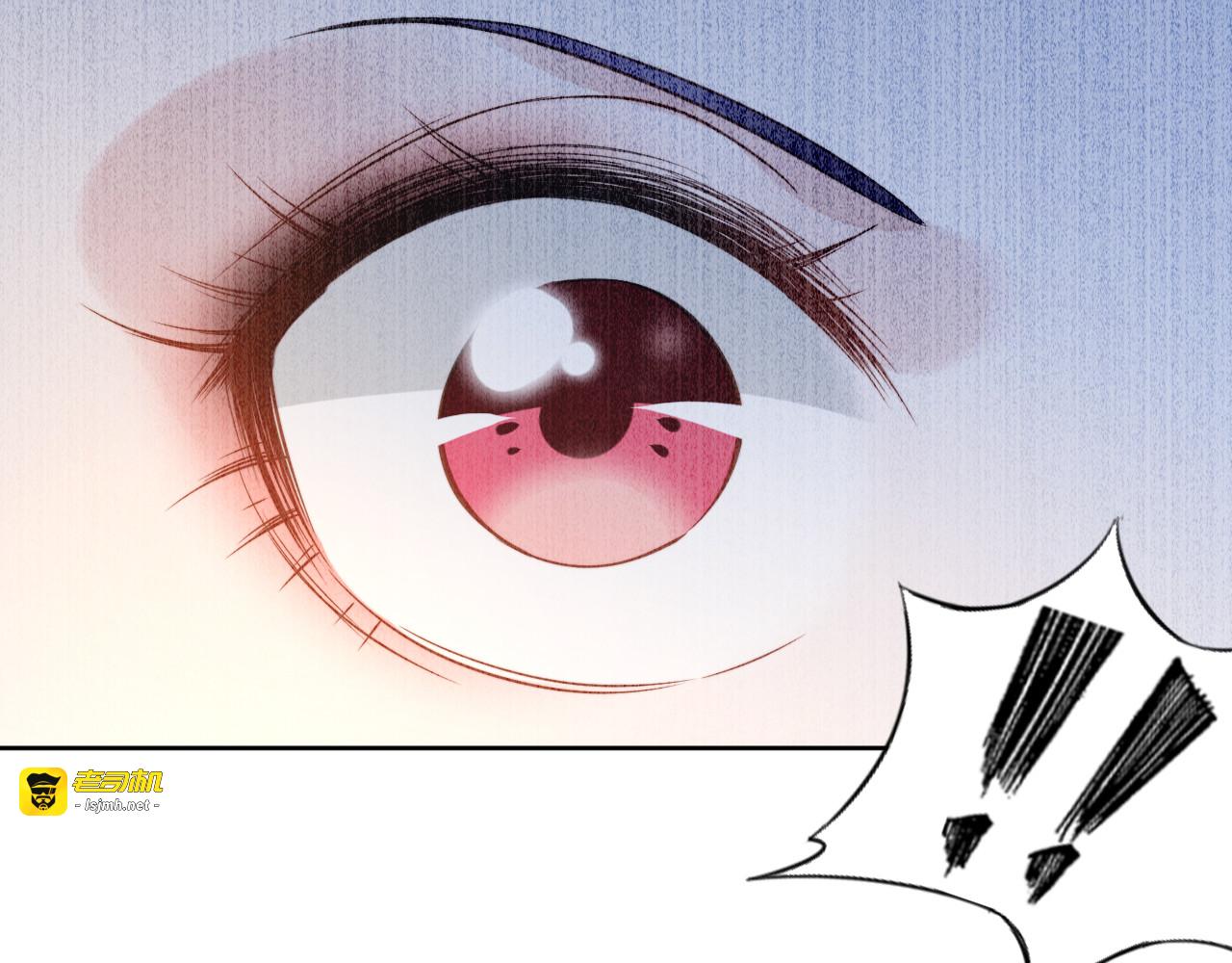 第14话 咬人的小野猫 第 89 页