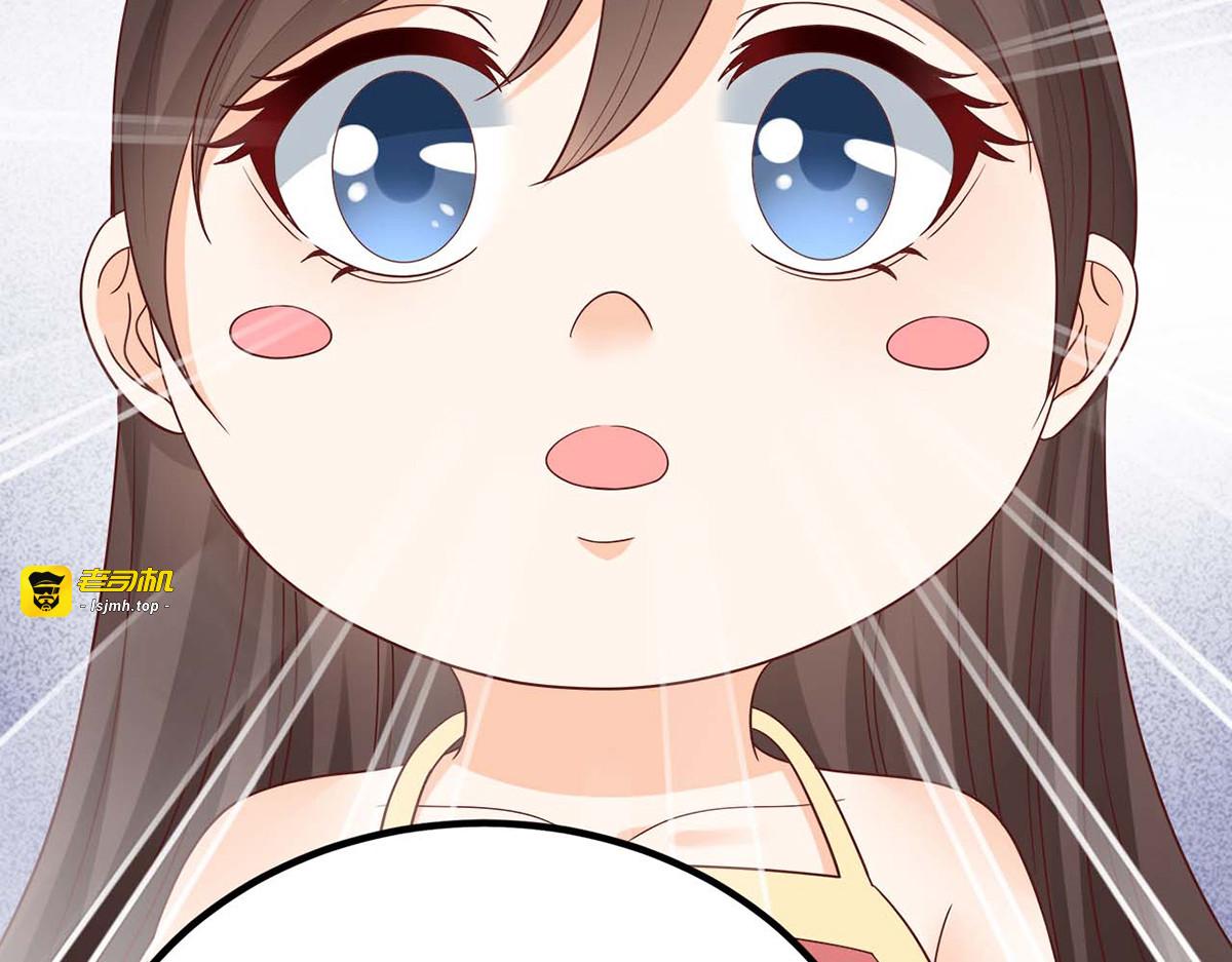 第18话 第 43 页