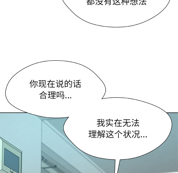 第12话 第 46 页