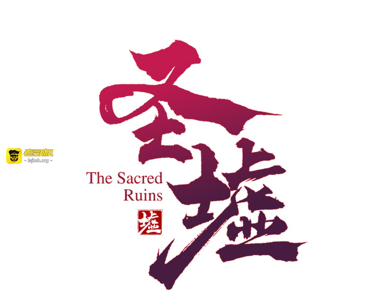 第74话 机缘？！ 第 5 页
