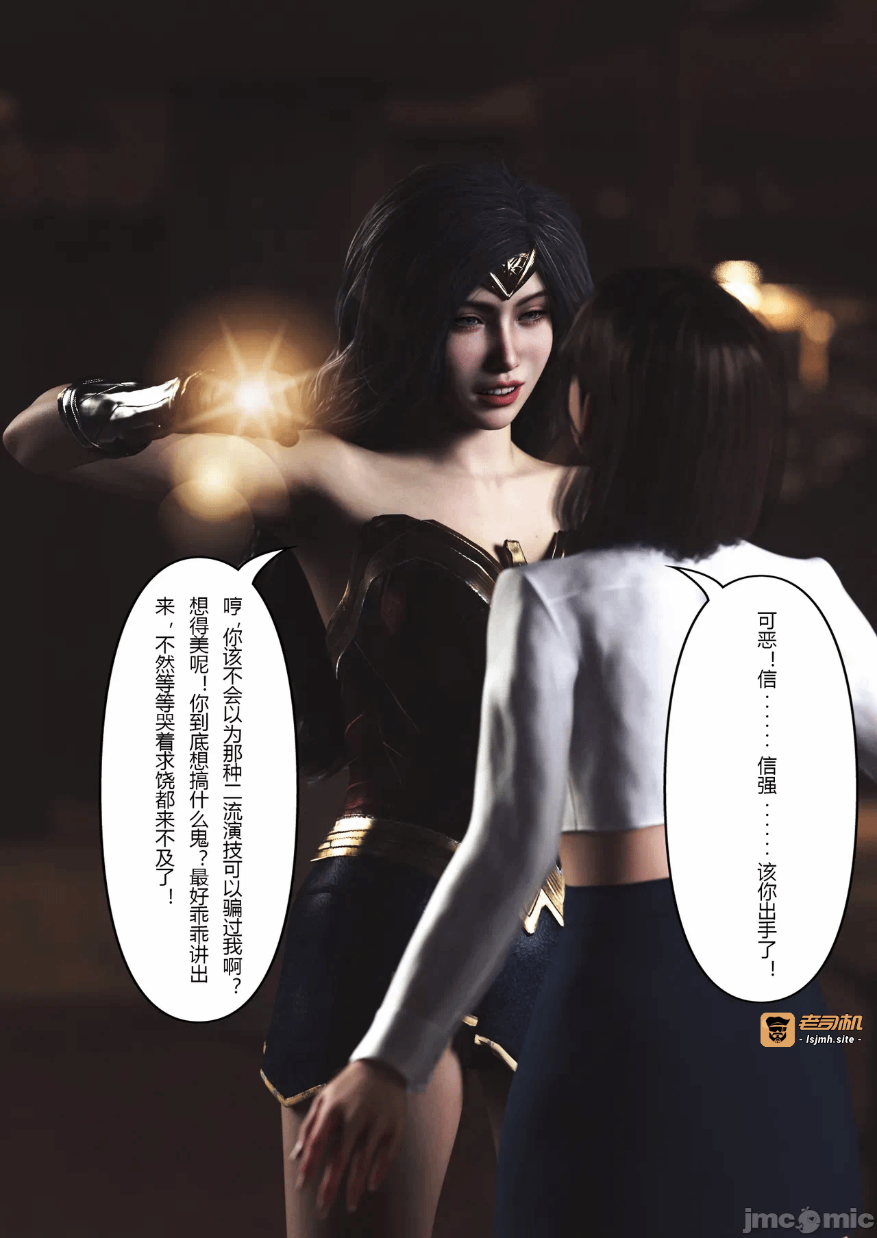第一话 第 31 页