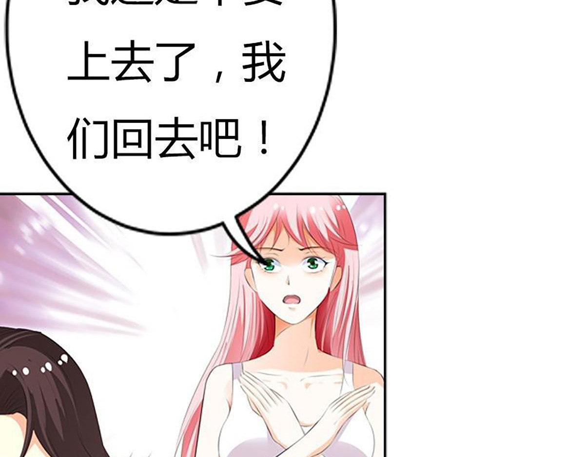 第13话 第 12 页