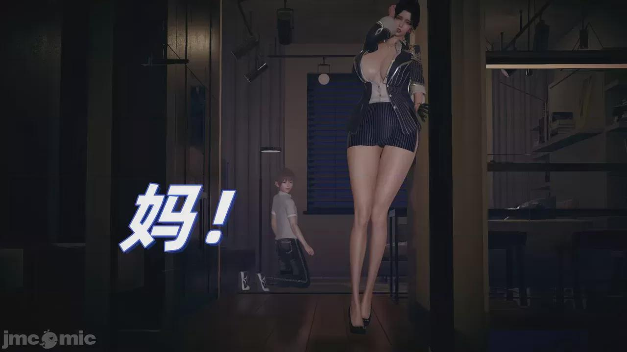 第1话 第 152 页