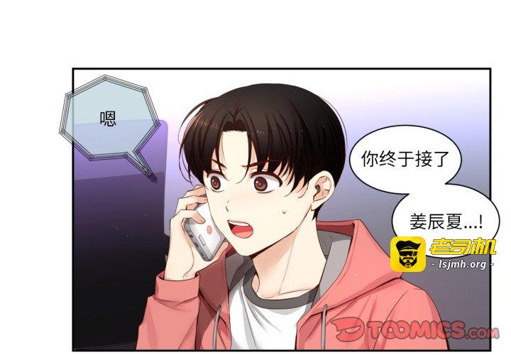 第35话 第 3 页