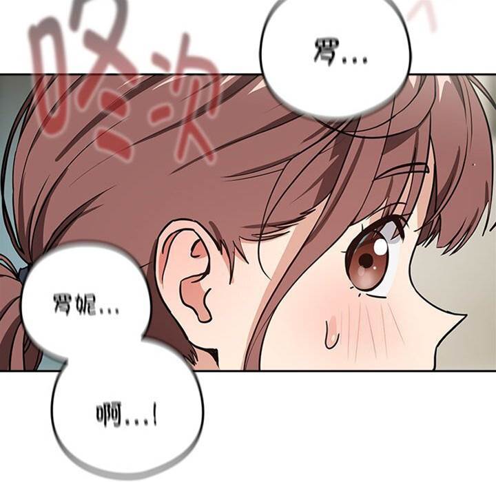 第40话 第 18 页