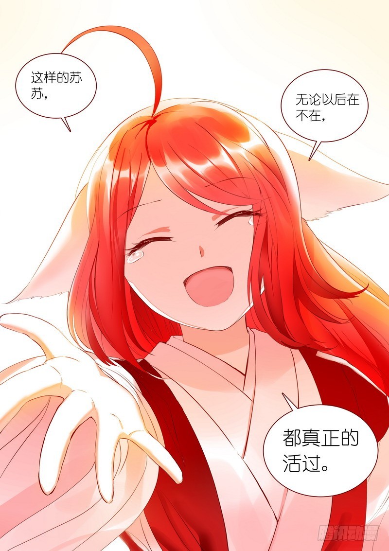 总284·选择 第 16 页